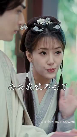 穿越王妃想和离（89集）在哪看免费