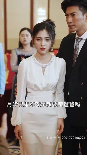 龙帝的女人（100集）热门短剧看不停