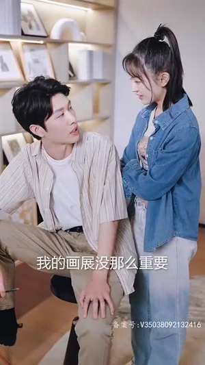 全世界总裁爱上我（76集）好短剧分享