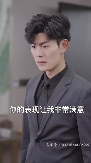 我和神仙做交易热门短剧抢先