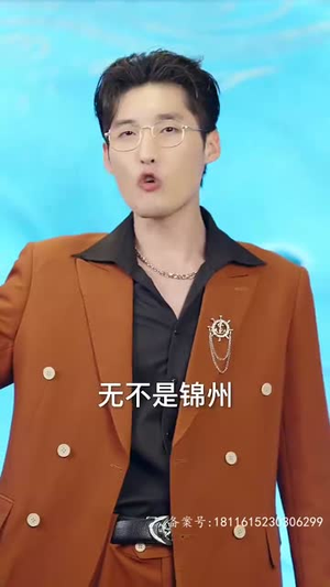 新：魔幻手机免费短剧片段