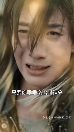 登神（88集）短剧全集完整