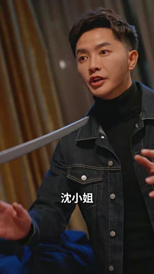 我成了幸运之神（96集）第一季