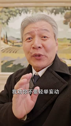 天阙（100集）免费观看