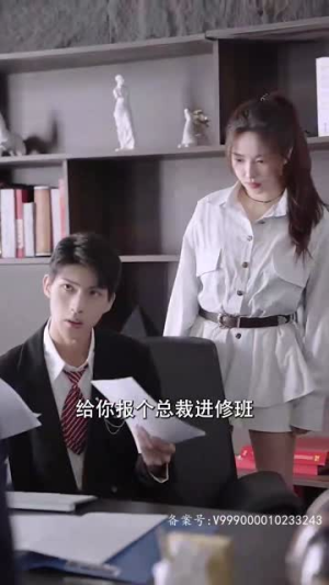 以爱为笼（100集）抢先看热门短剧