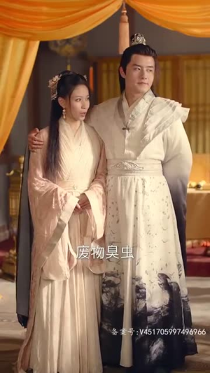 穿书后公主爱上我（93集）不用花钱看全剧
