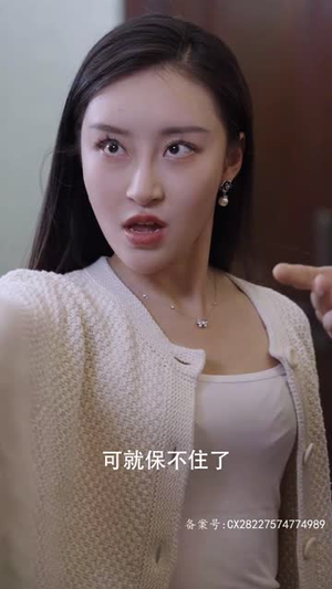 女皇陛下请指教（80集）在哪个app能看