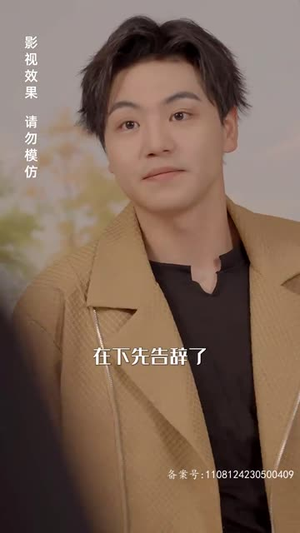 我有一个井汐汐（97集）原创精彩短剧