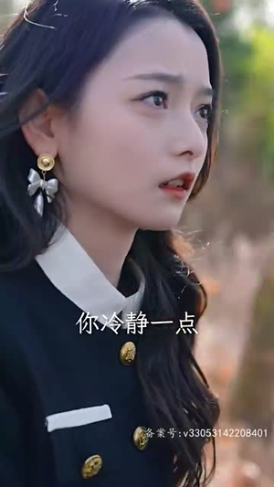 梨梨恋知舟（96集）我全都看完了