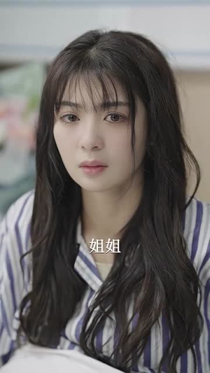 总裁夫人的反攻手册（94集）第一季