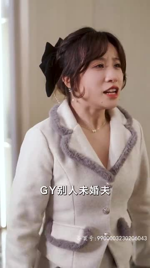 咬痕（99集）热门短剧追到爽