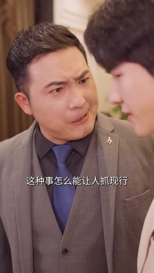 我的刁蛮女友（80集）短剧上头又好看