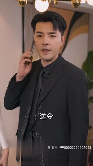 狂飙之惹不起的奶爸（99集）短剧分享片段