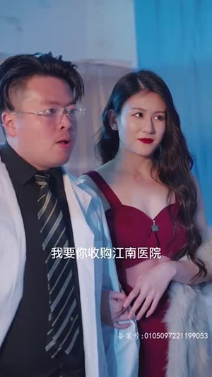 万亿巨富（99集）短剧每日分享