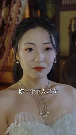 北国营救之前妻悔不当初（90集）最新短剧推荐