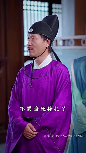 穿到古代去创业100集一口气追完全集