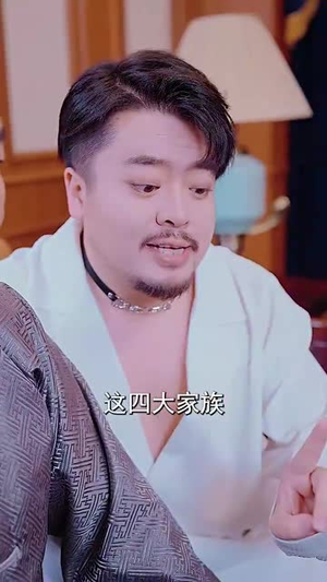 八荒（98集）热门短剧排行榜