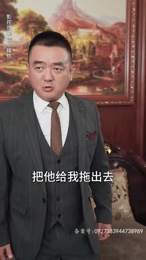 天命神算（80集）最新热剧免费看