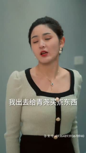 傅太太她不装了（92集）热门短剧来袭