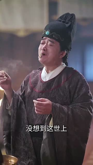 乾帝（89集）熬夜追短剧