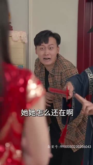 我的老婆是鬼王（80集）最热短剧抢先看