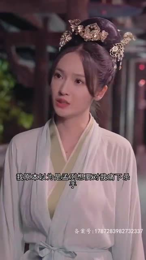 穿越后，我靠网购当皇后（93集）短剧精彩不断
