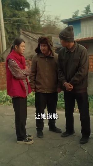 重生90：农家丑媳要翻身（101集）精彩好看短剧