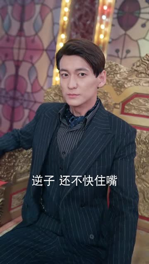 上海滩之腾渊（80集）评价怎么样
