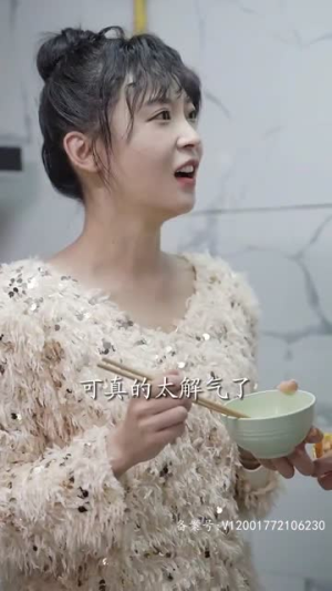 顾总的抓马女友（99集）短剧精彩片段