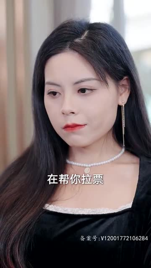妻子归来的秘密（91集）分享热门短剧