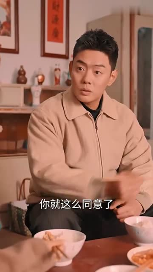 九零激荡年代（长篇）一个短剧看全集