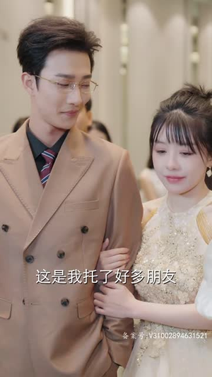 闪婚后，谢太太被宠上天（87集）短剧也太好看了