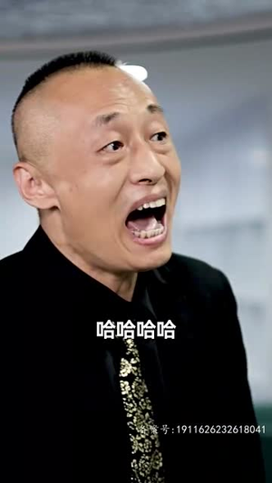 我带着千亿资产回现代（81集）短剧前十排行榜