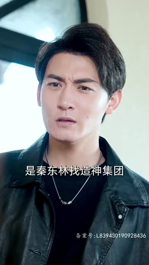 教父（87集）精彩的网络短剧