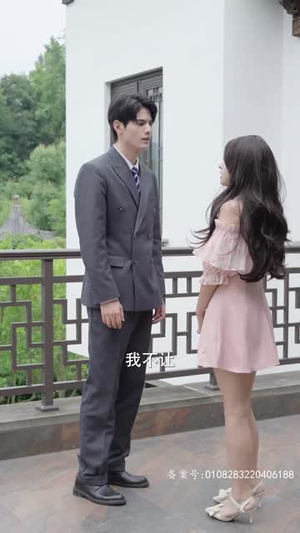 闪婚后，总裁夫人要离婚（91集）精彩短剧来了