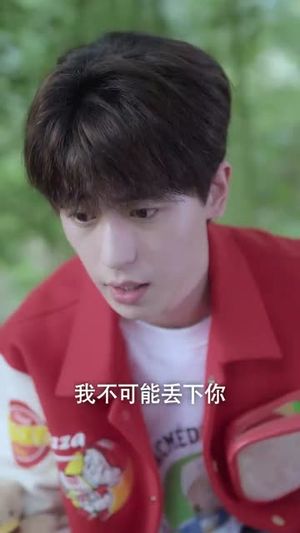 猫的报恩七次初吻（93集）在哪个平台看好