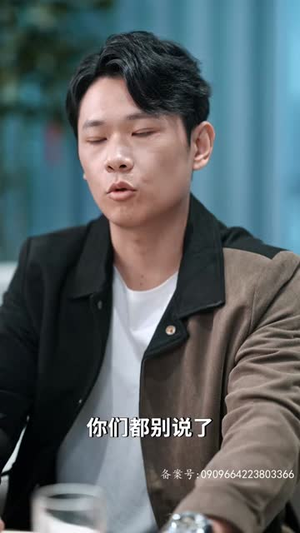师姐忍不住了（95集）火爆短剧推荐
