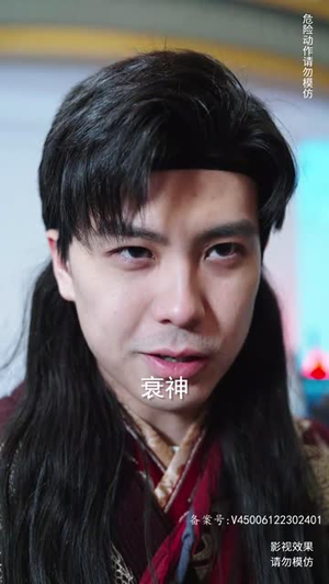 我说话很灵的（49集）精彩不断免费看