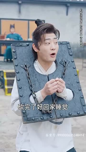铁骨铮铮徐长生（80集）精彩短剧热播中