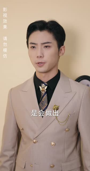 绝世萧门（90集）在线看免费版