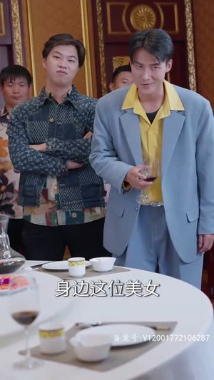 崛起从工厂开始（82集）剧好看短剧推荐