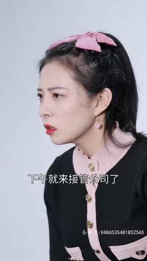 千金归来之慧眼识珠（87集）一共多少集