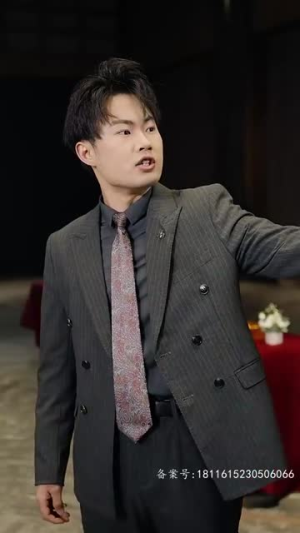 神龙下山 78集全部免费看全集