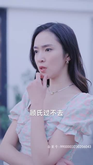 秘恋（80集）短剧推荐上热门