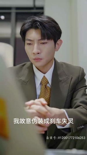 捡个公主当保姆（79集）贝贝短剧分享