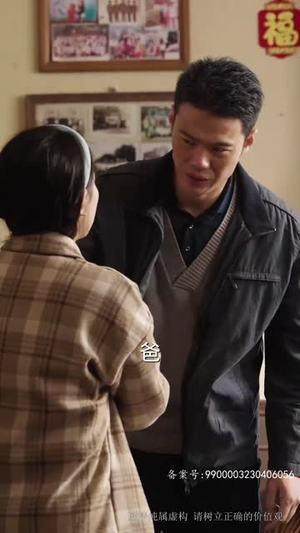 爸爸再爱我一次（74集）解说
