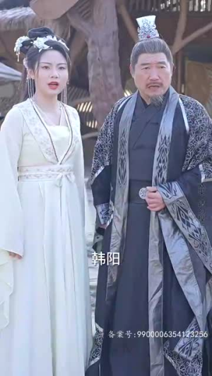 九转星辰诀（82集）剧情简介
