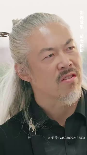 仙人之上（81集）短剧排行榜