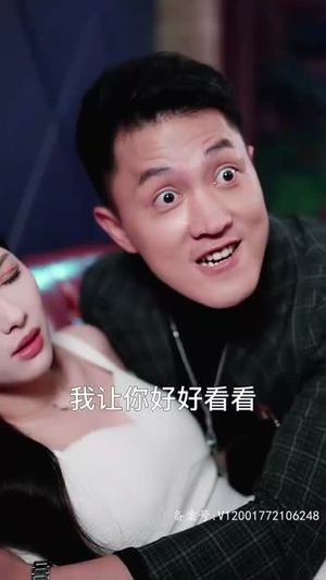 我有三爹，可翻江（95集）爆火短剧追不停