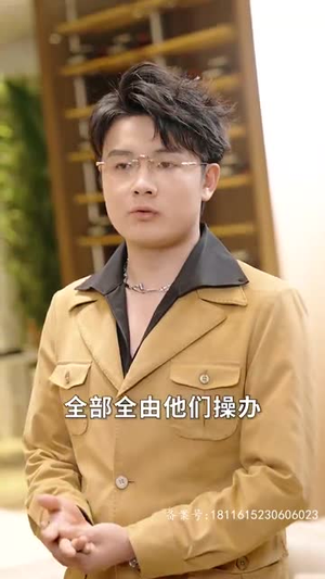 仙人之下我无敌第32集